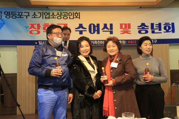 경품사진_(홍영미, 임나경, 김명분 김정환_3.jpg